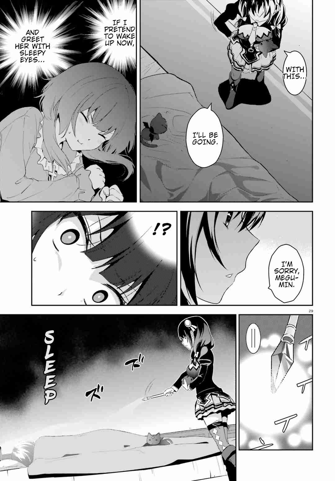 Kono Subarashii Sekai ni Bakuen wo! chapter 19 page 28