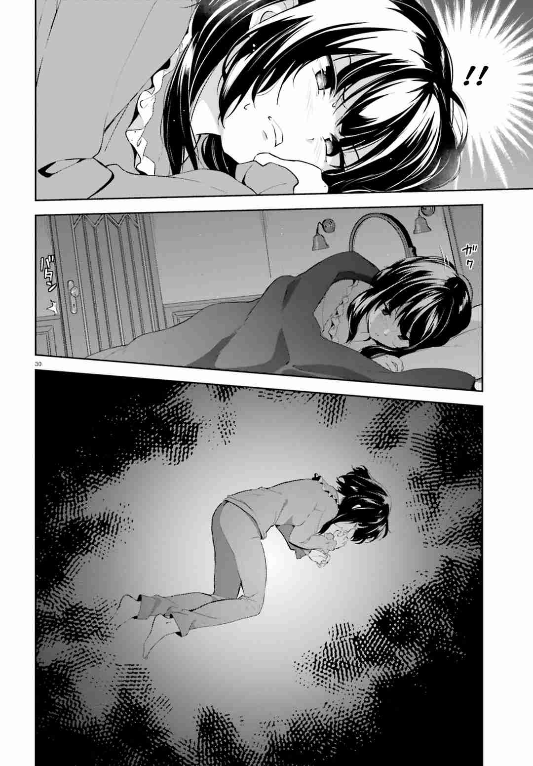 Kono Subarashii Sekai ni Bakuen wo! chapter 19 page 29