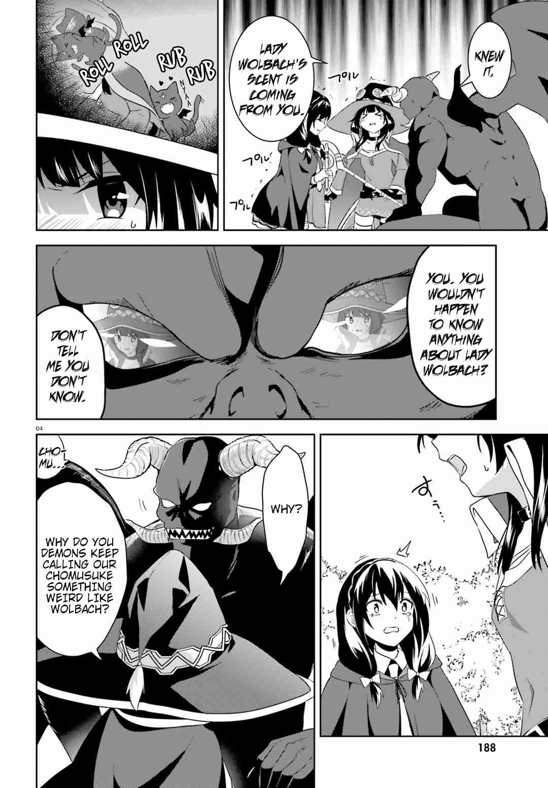 Kono Subarashii Sekai ni Bakuen wo! chapter 19 page 3