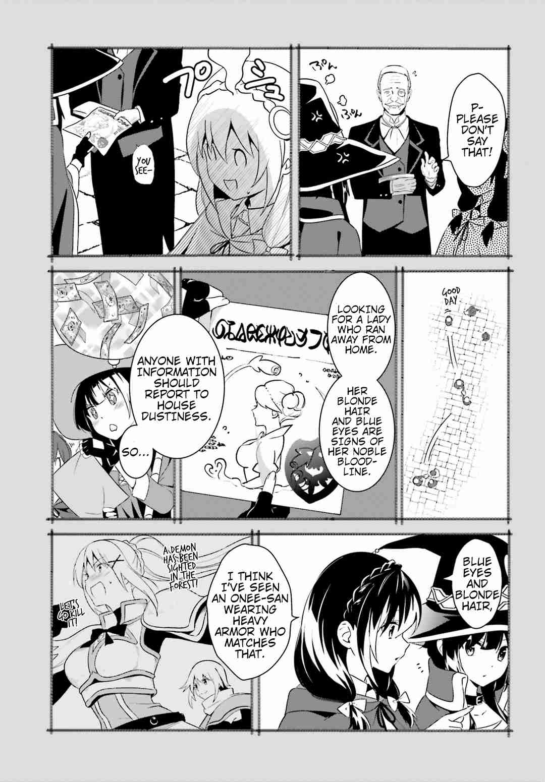 Kono Subarashii Sekai ni Bakuen wo! chapter 19 page 32