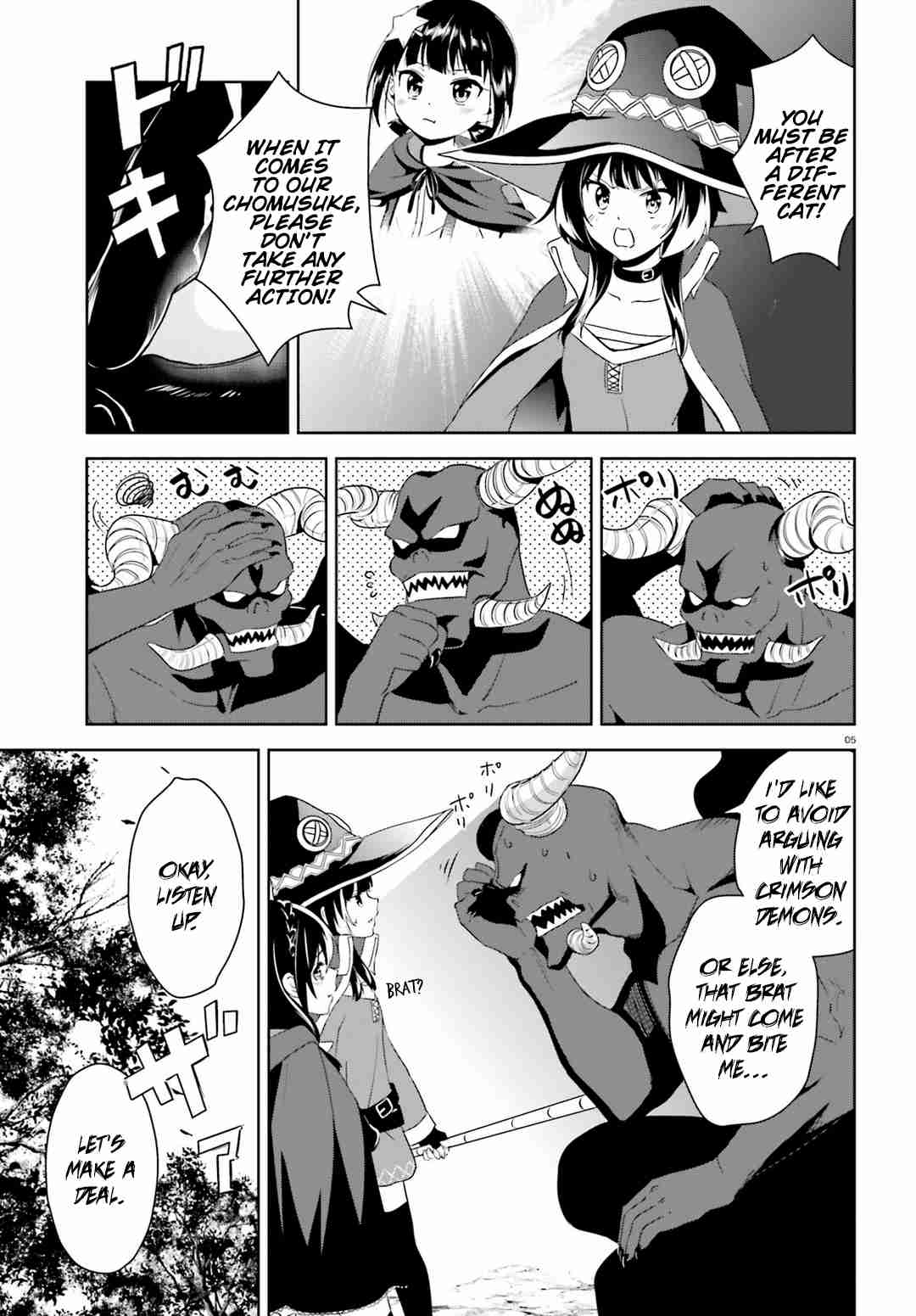 Kono Subarashii Sekai ni Bakuen wo! chapter 19 page 4