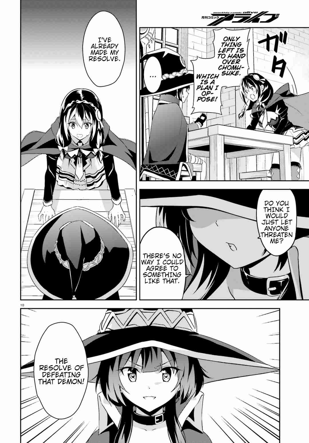 Kono Subarashii Sekai ni Bakuen wo! chapter 19 page 9