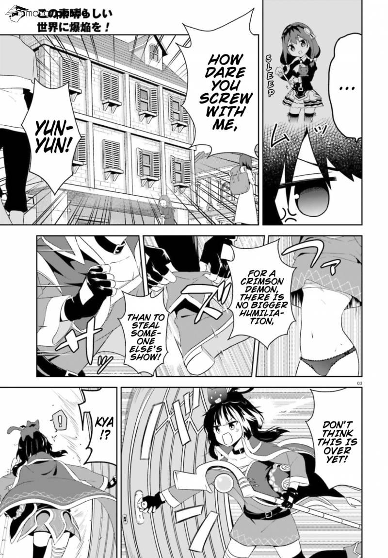 Kono Subarashii Sekai ni Bakuen wo! chapter 20 page 2