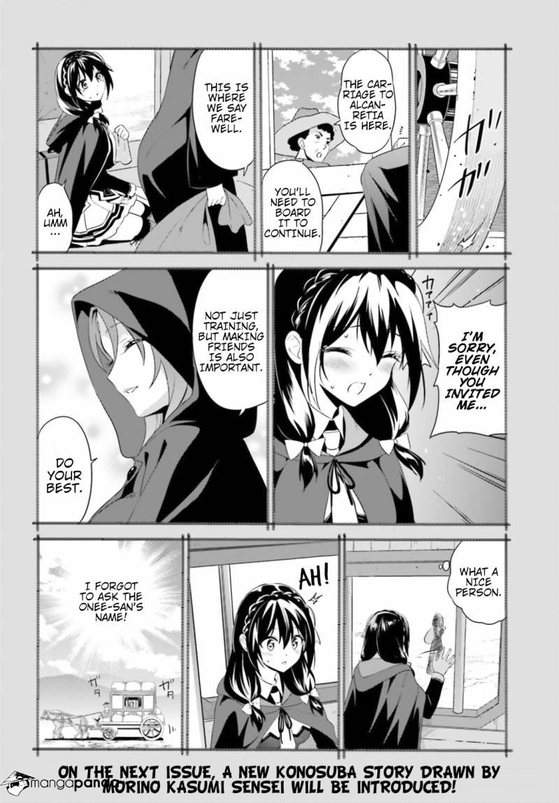 Kono Subarashii Sekai ni Bakuen wo! chapter 20 page 32