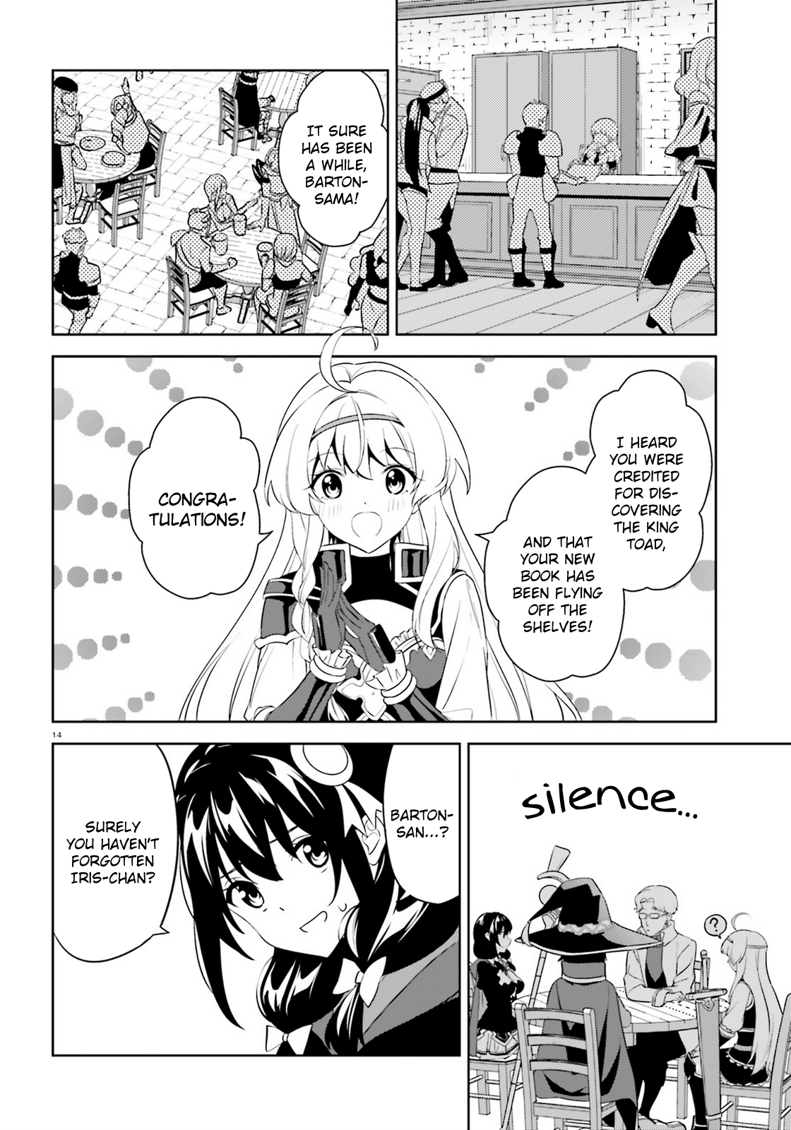 Kono Subarashii Sekai ni Bakuen wo! chapter 21 page 13