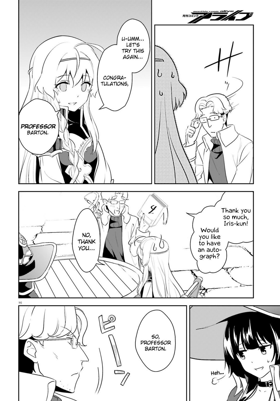 Kono Subarashii Sekai ni Bakuen wo! chapter 21 page 15