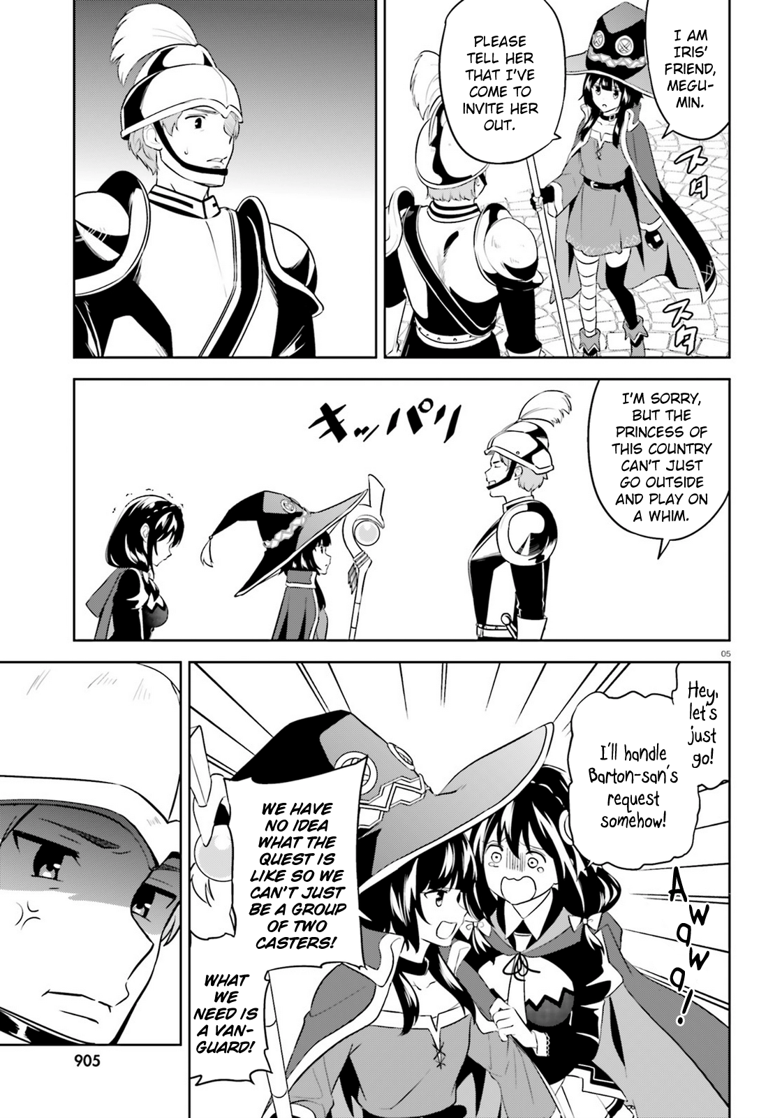 Kono Subarashii Sekai ni Bakuen wo! chapter 21 page 4