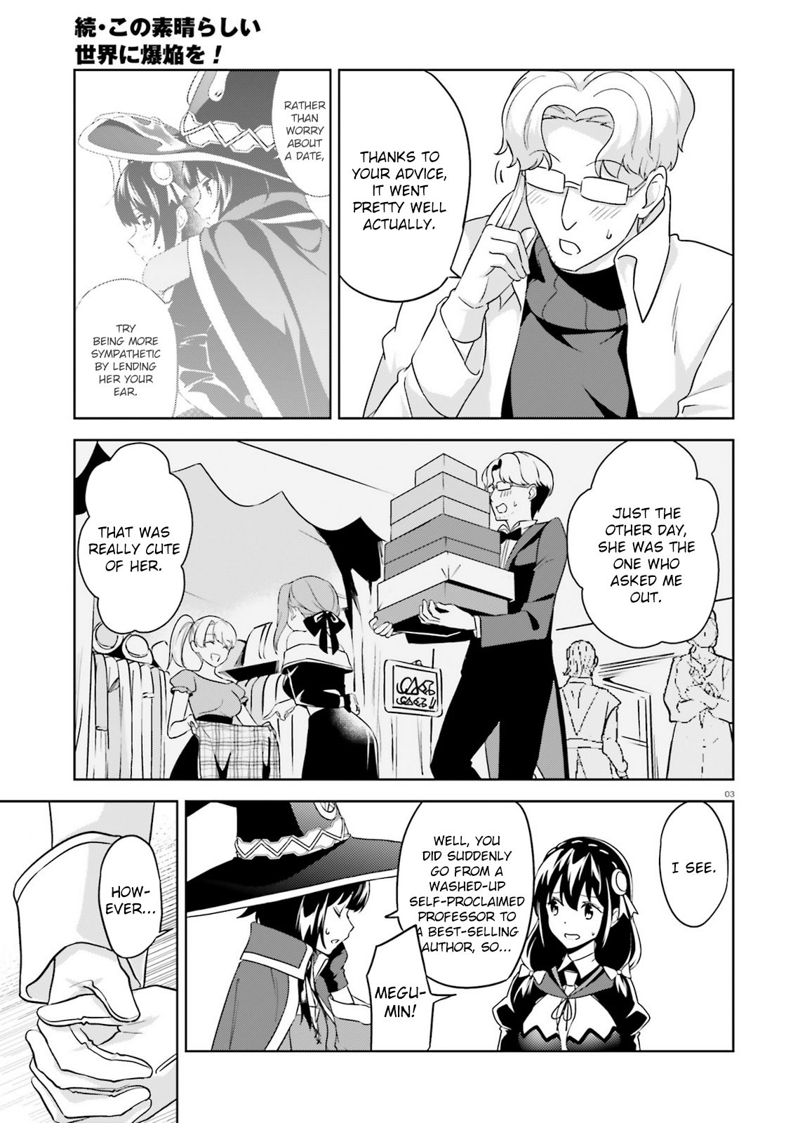 Kono Subarashii Sekai ni Bakuen wo! chapter 22 page 2