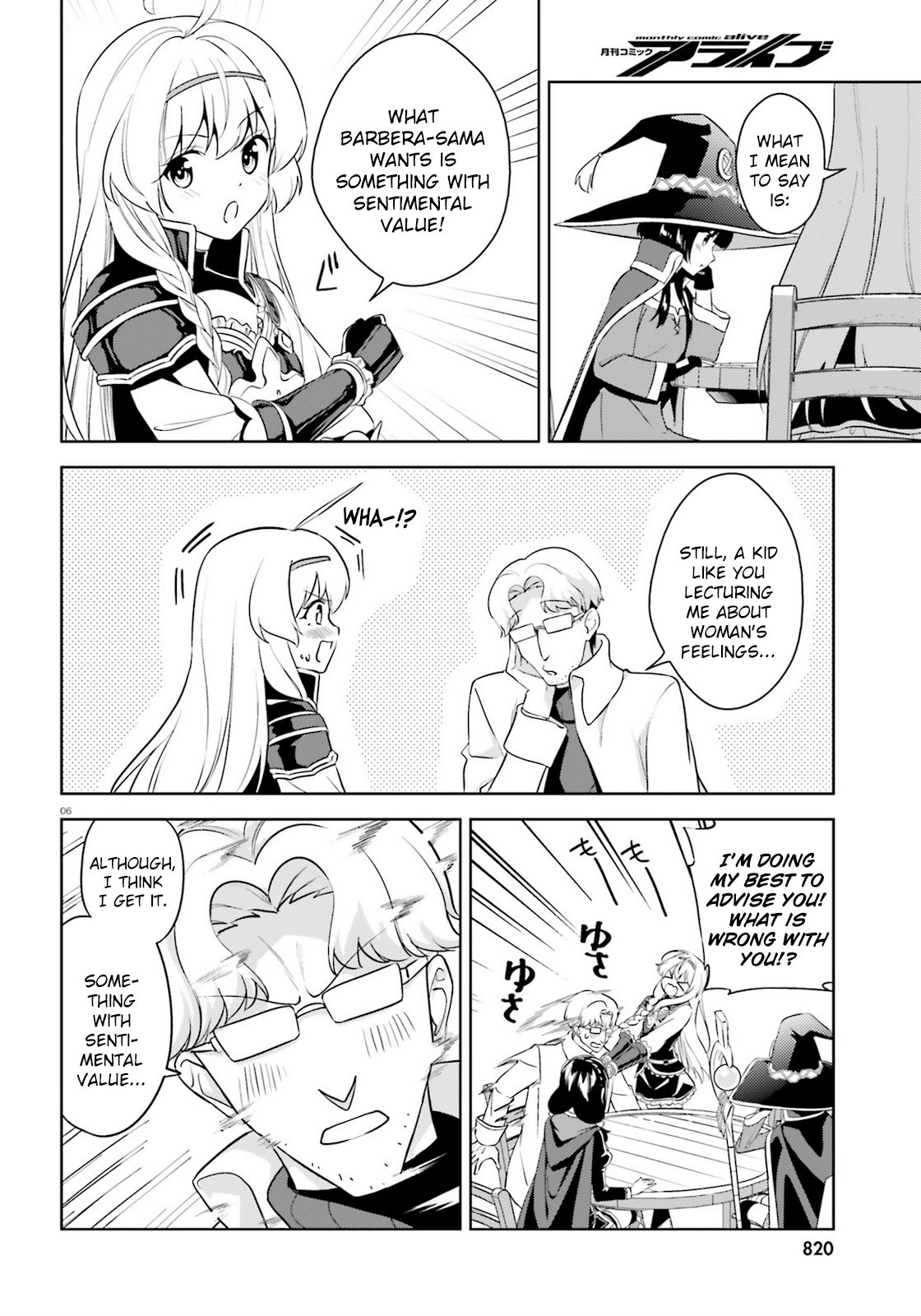 Kono Subarashii Sekai ni Bakuen wo! chapter 22 page 5