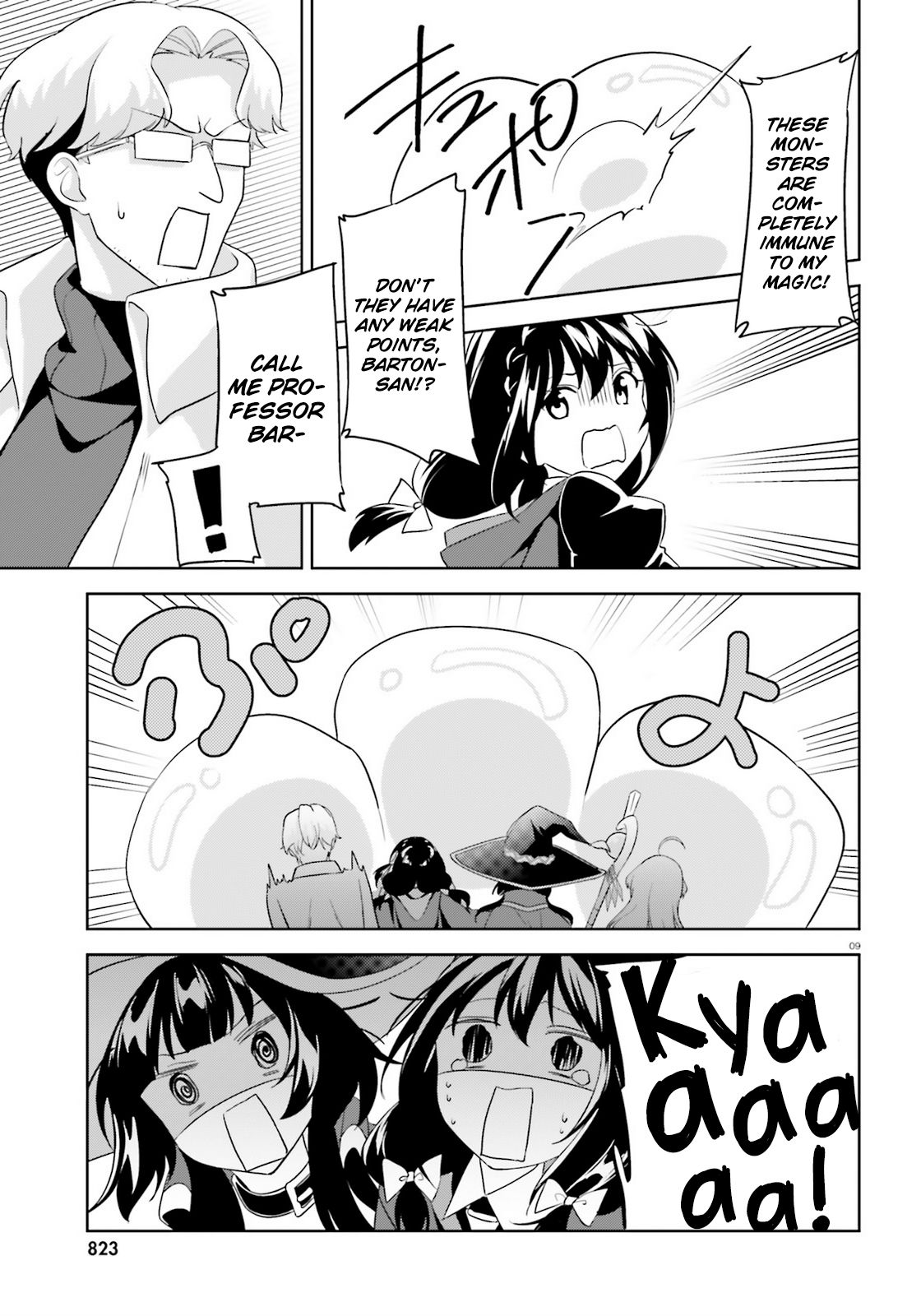 Kono Subarashii Sekai ni Bakuen wo! chapter 22 page 8