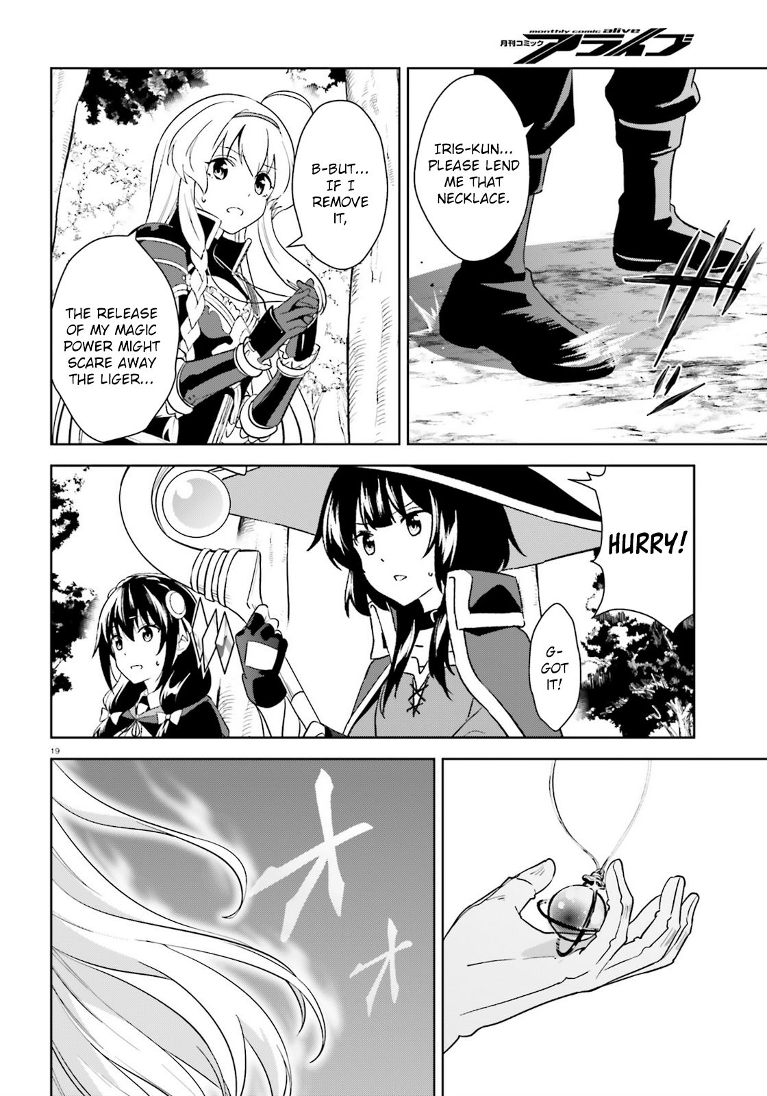 Kono Subarashii Sekai ni Bakuen wo! chapter 23 page 18