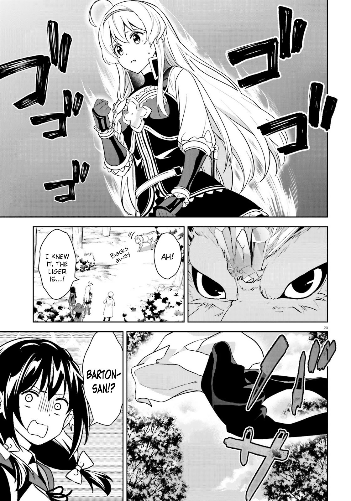 Kono Subarashii Sekai ni Bakuen wo! chapter 23 page 19