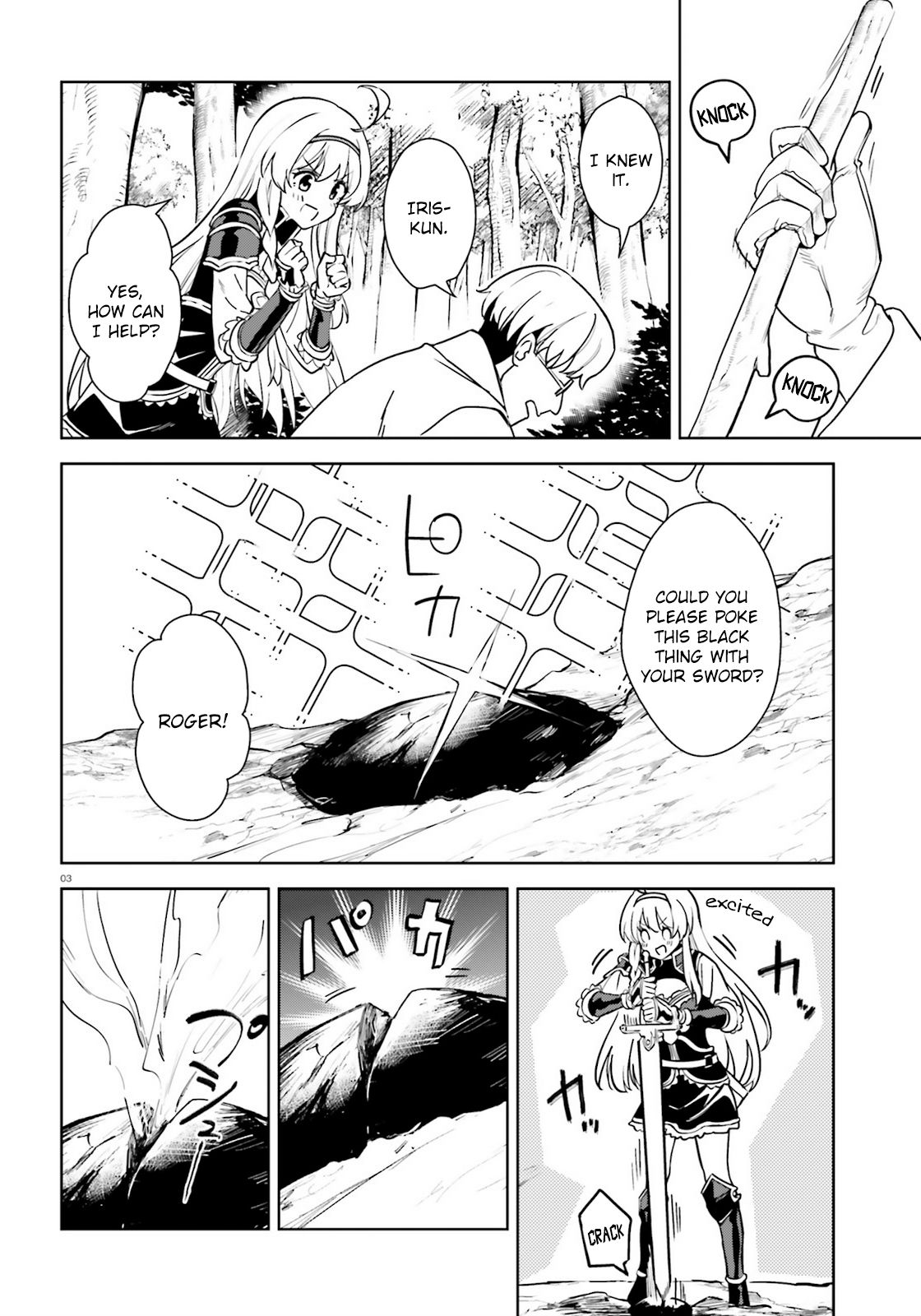 Kono Subarashii Sekai ni Bakuen wo! chapter 23 page 2