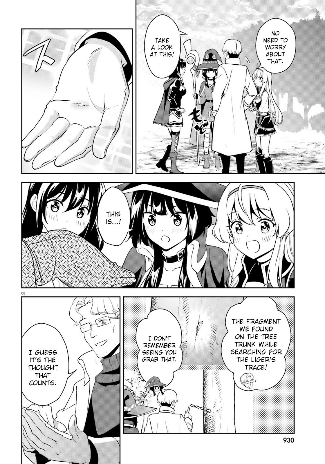 Kono Subarashii Sekai ni Bakuen wo! chapter 24 page 7