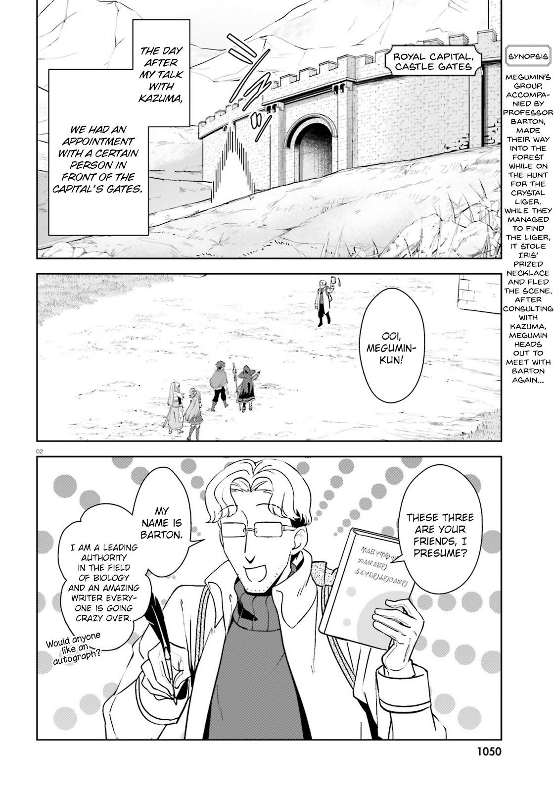 Kono Subarashii Sekai ni Bakuen wo! chapter 25 page 1