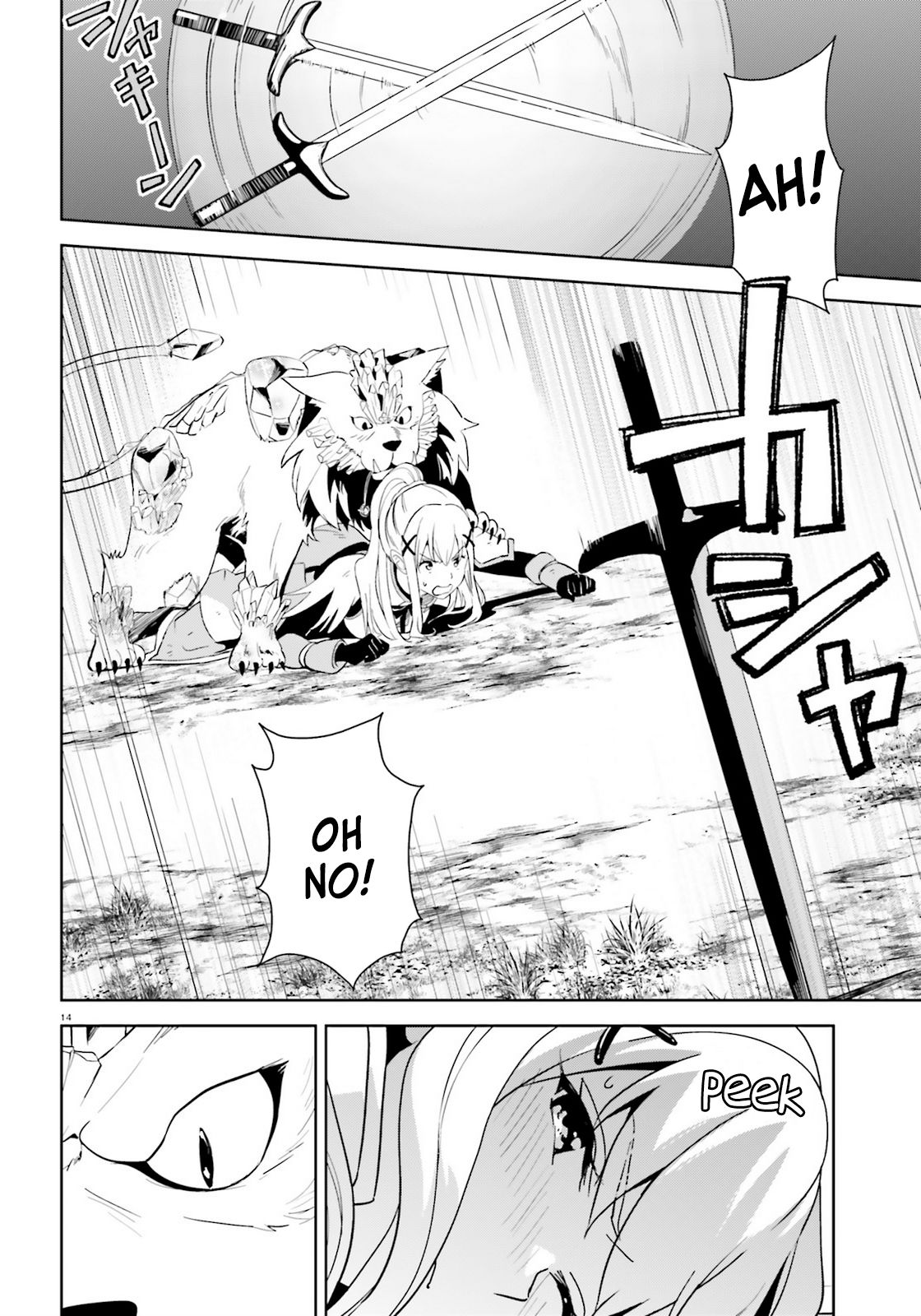 Kono Subarashii Sekai ni Bakuen wo! chapter 25 page 13