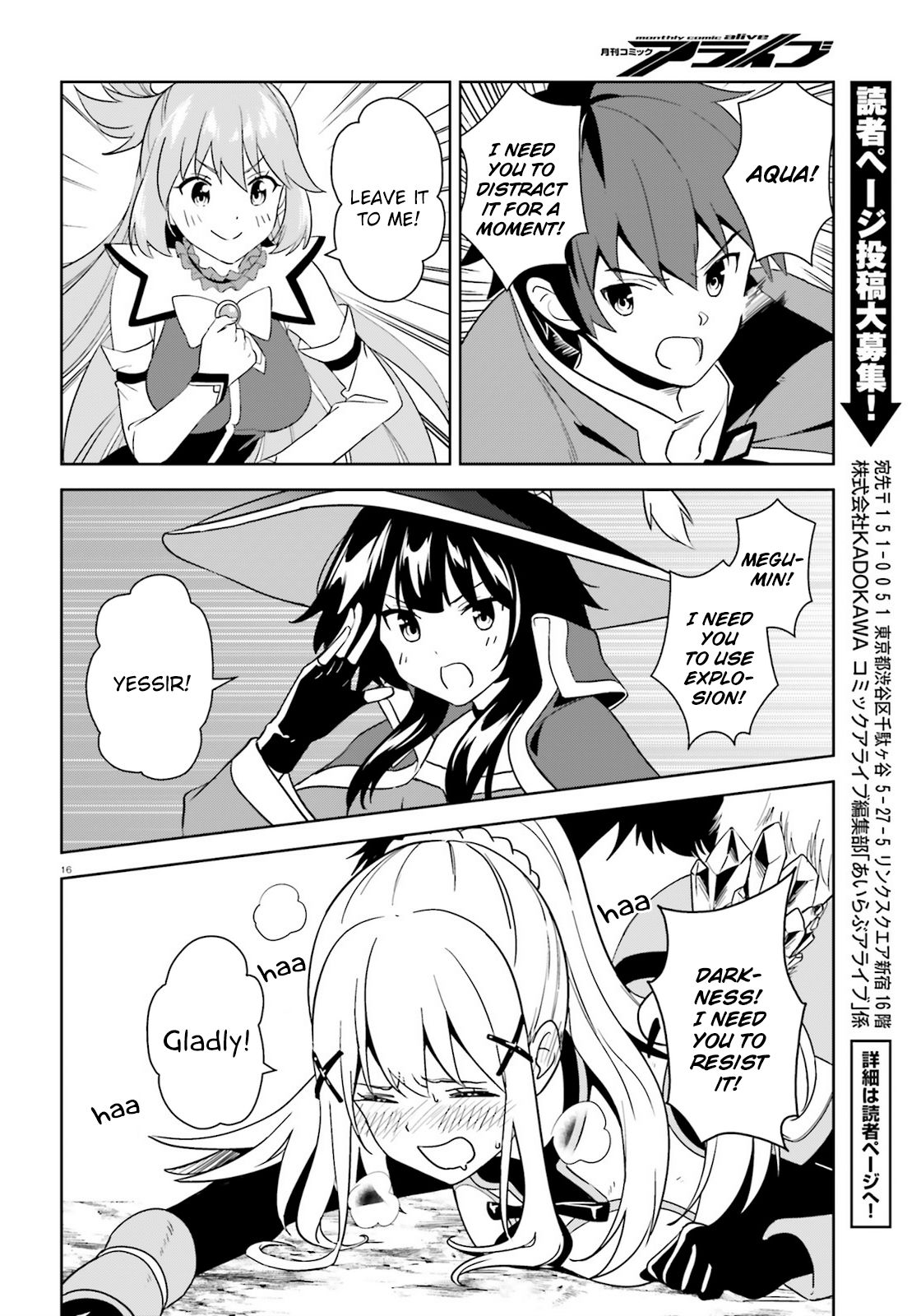 Kono Subarashii Sekai ni Bakuen wo! chapter 25 page 15