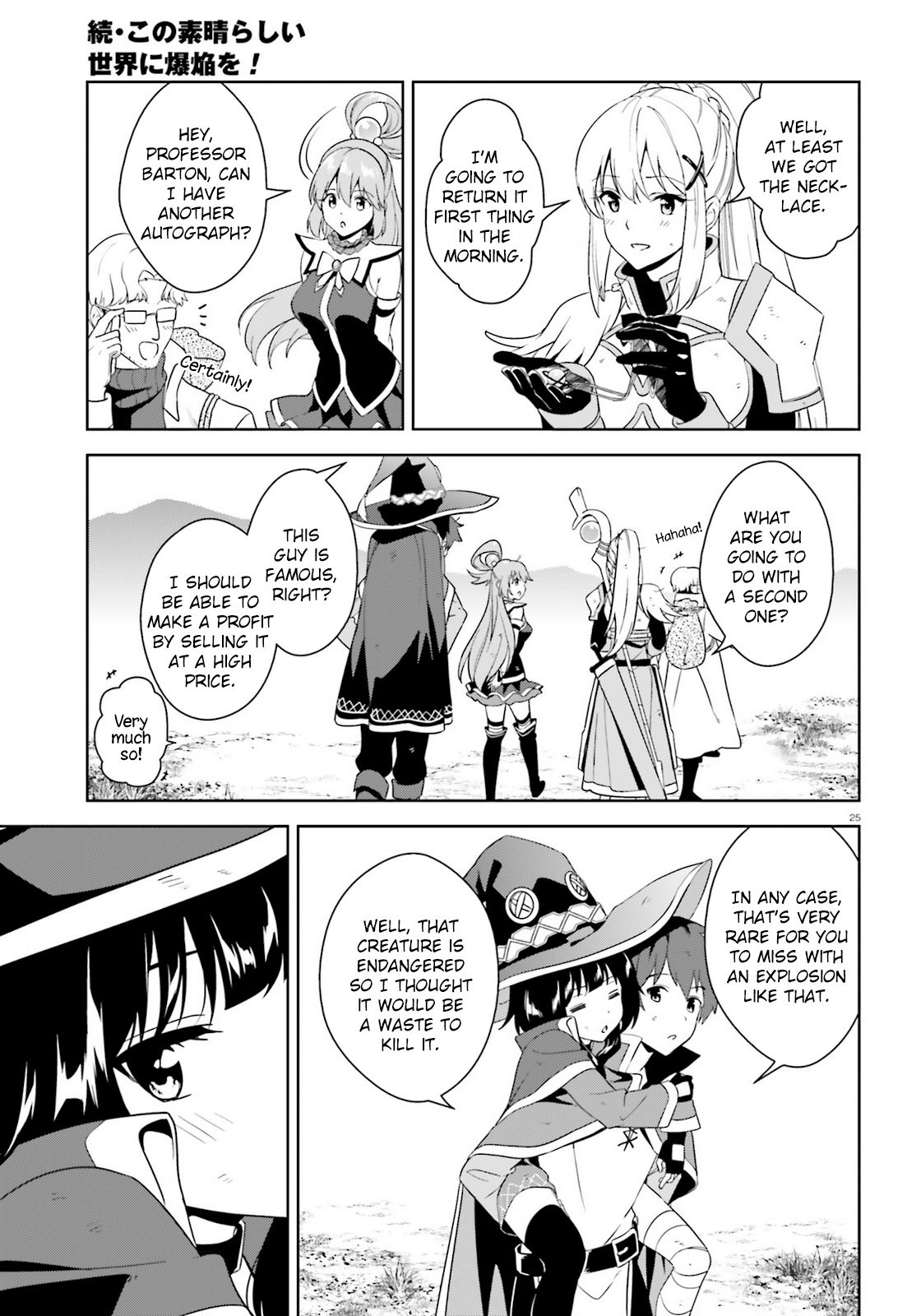 Kono Subarashii Sekai ni Bakuen wo! chapter 25 page 23