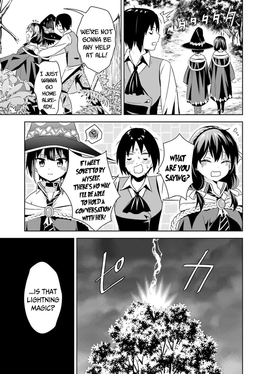 Kono Subarashii Sekai ni Bakuen wo! chapter 4 page 14