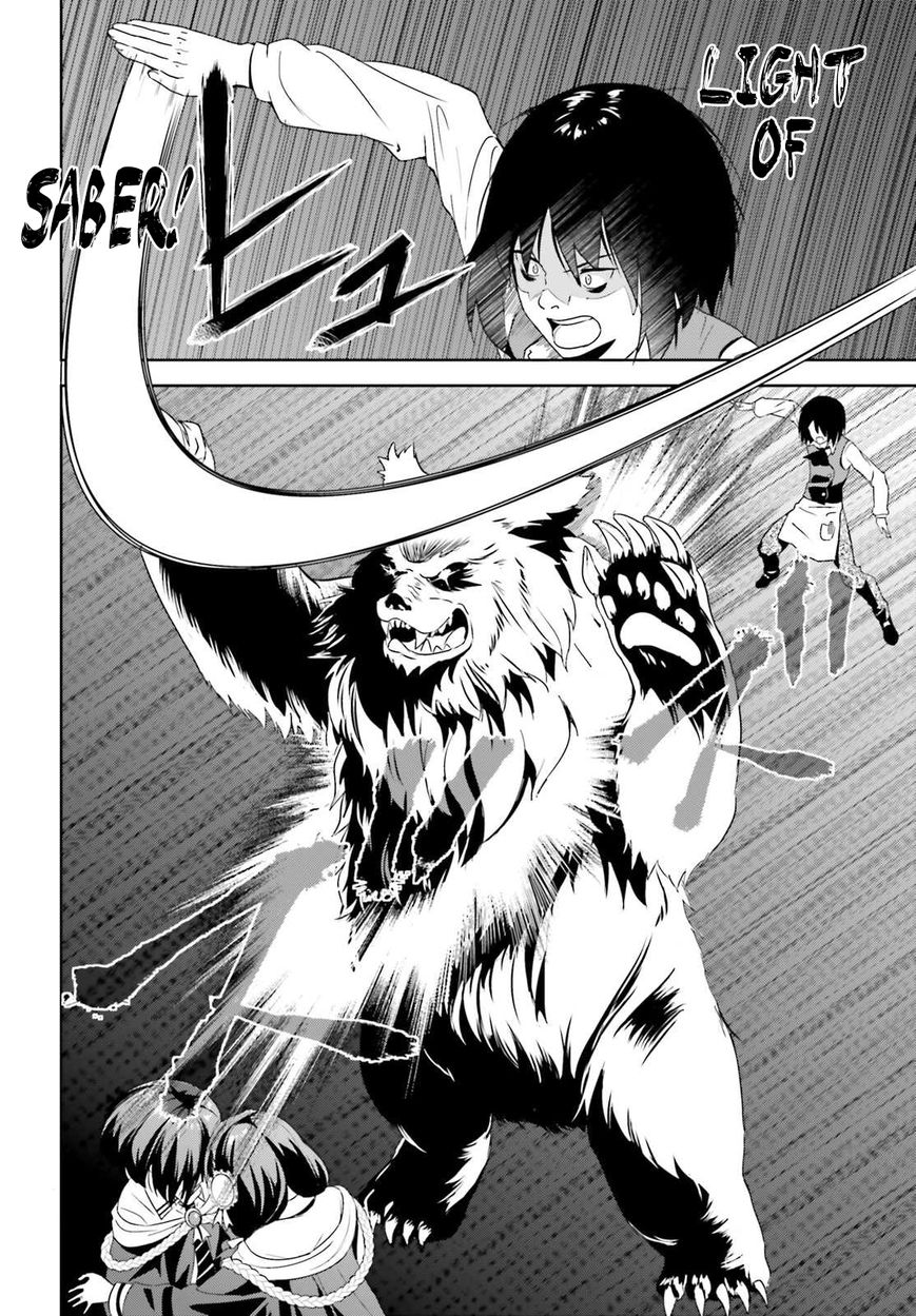 Kono Subarashii Sekai ni Bakuen wo! chapter 4 page 5