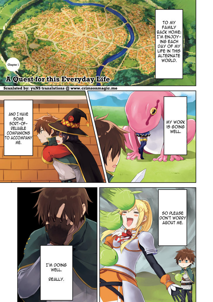 Kono Subarashii Sekai ni Nichijou wo! chapter 1 page 1