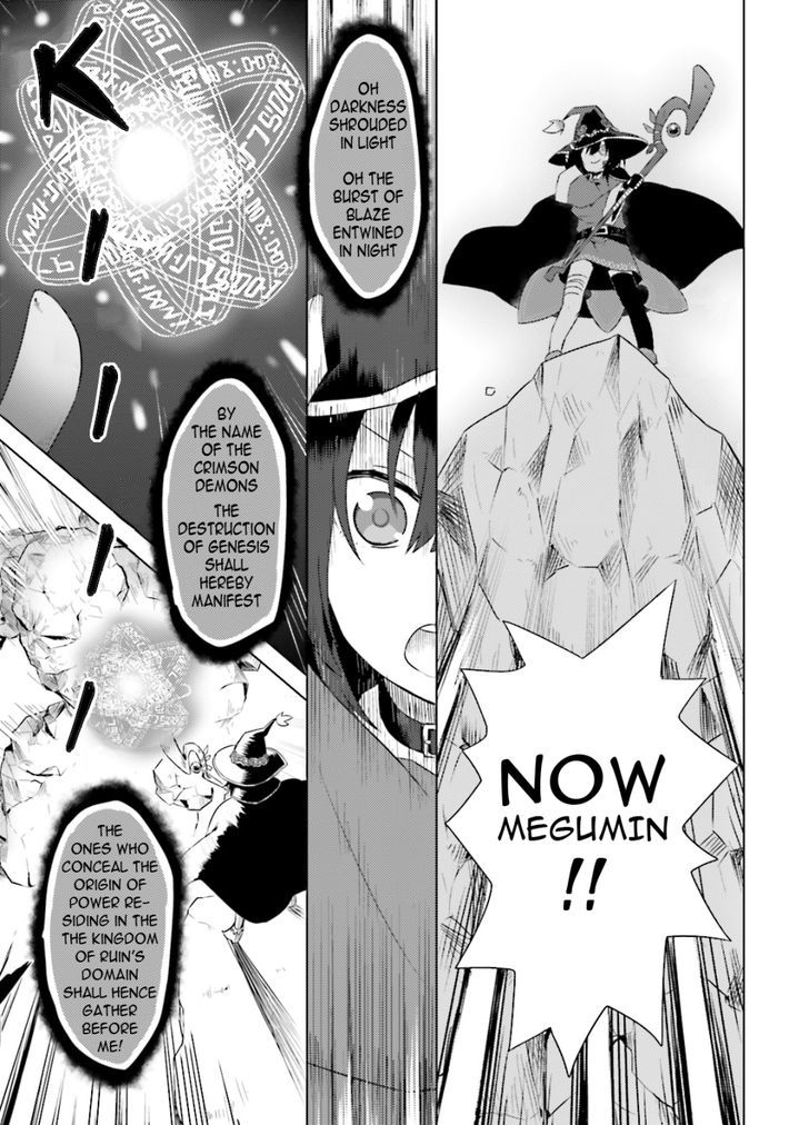 Kono Subarashii Sekai ni Nichijou wo! chapter 1 page 13