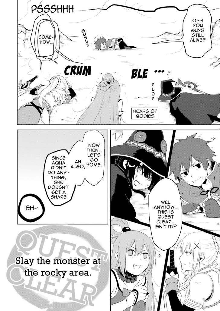 Kono Subarashii Sekai ni Nichijou wo! chapter 1 page 15