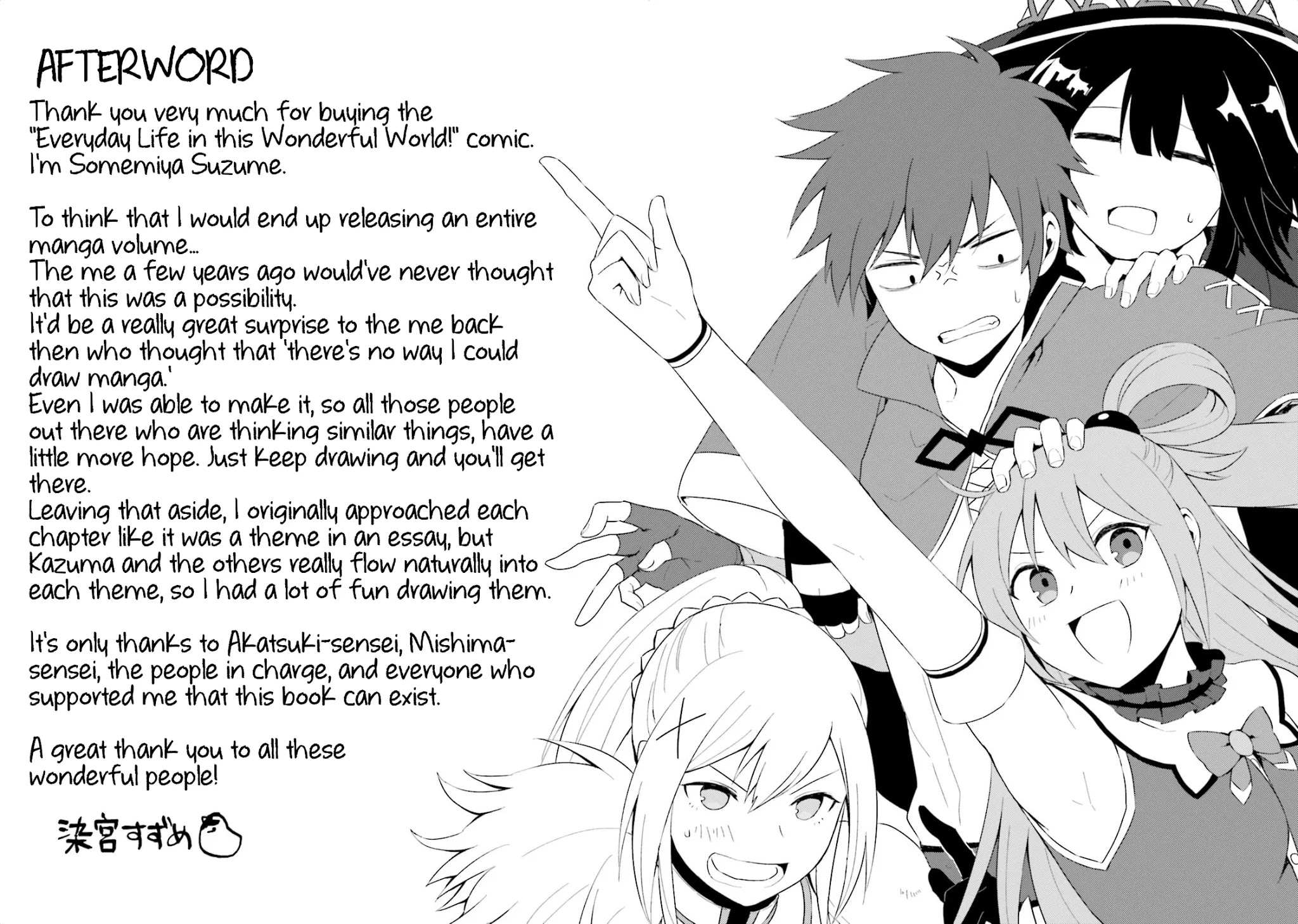 Kono Subarashii Sekai ni Nichijou wo! chapter 10 page 15