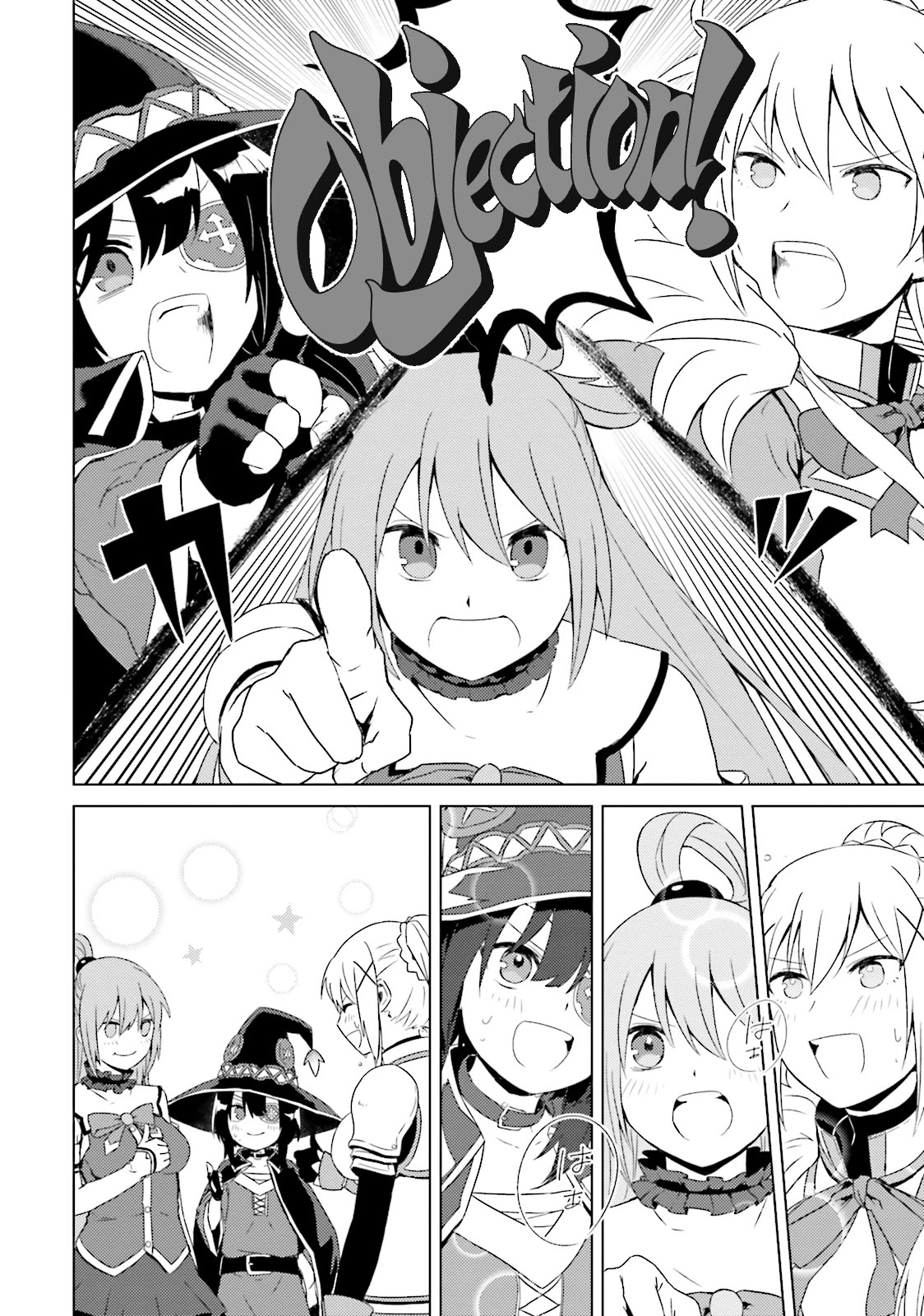 Kono Subarashii Sekai ni Nichijou wo! chapter 11 page 12