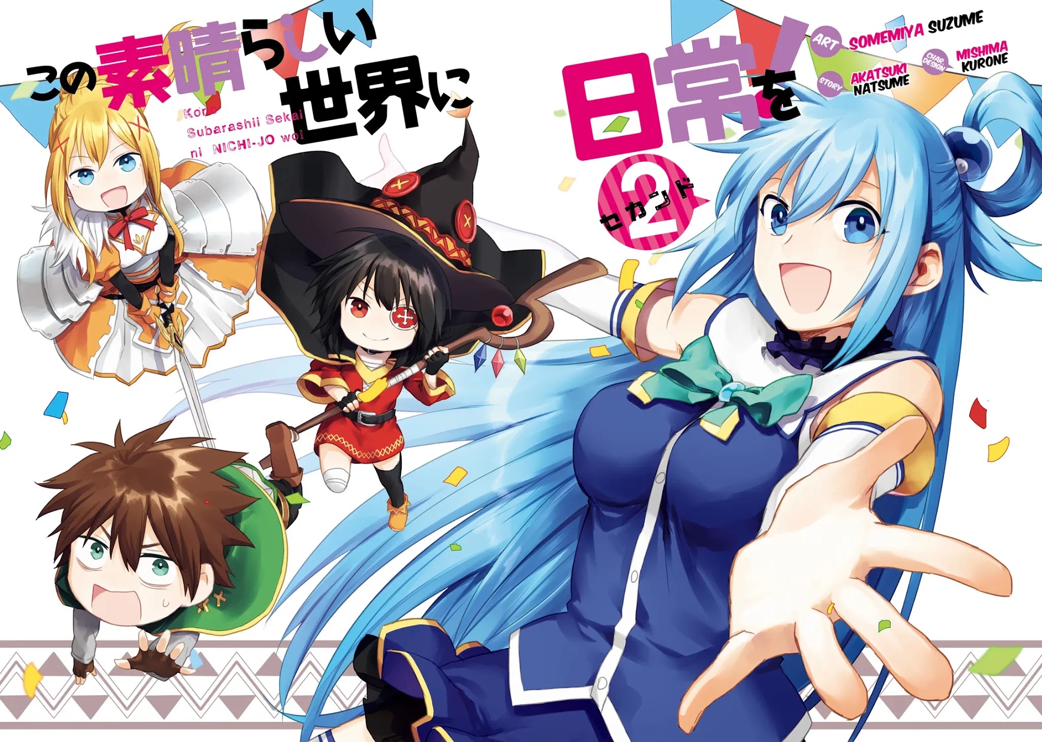 Kono Subarashii Sekai ni Nichijou wo! chapter 11 page 2