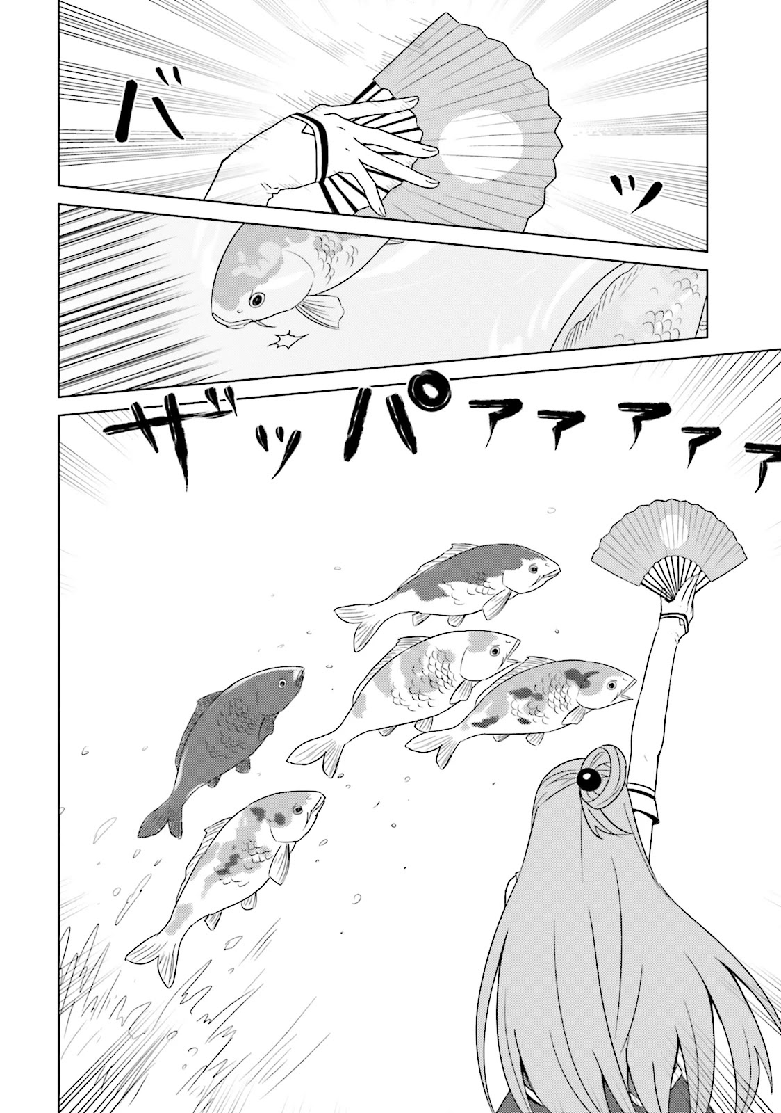 Kono Subarashii Sekai ni Nichijou wo! chapter 13 page 6