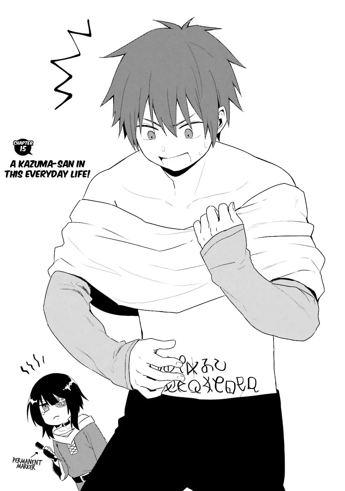 Kono Subarashii Sekai ni Nichijou wo! chapter 15 page 3