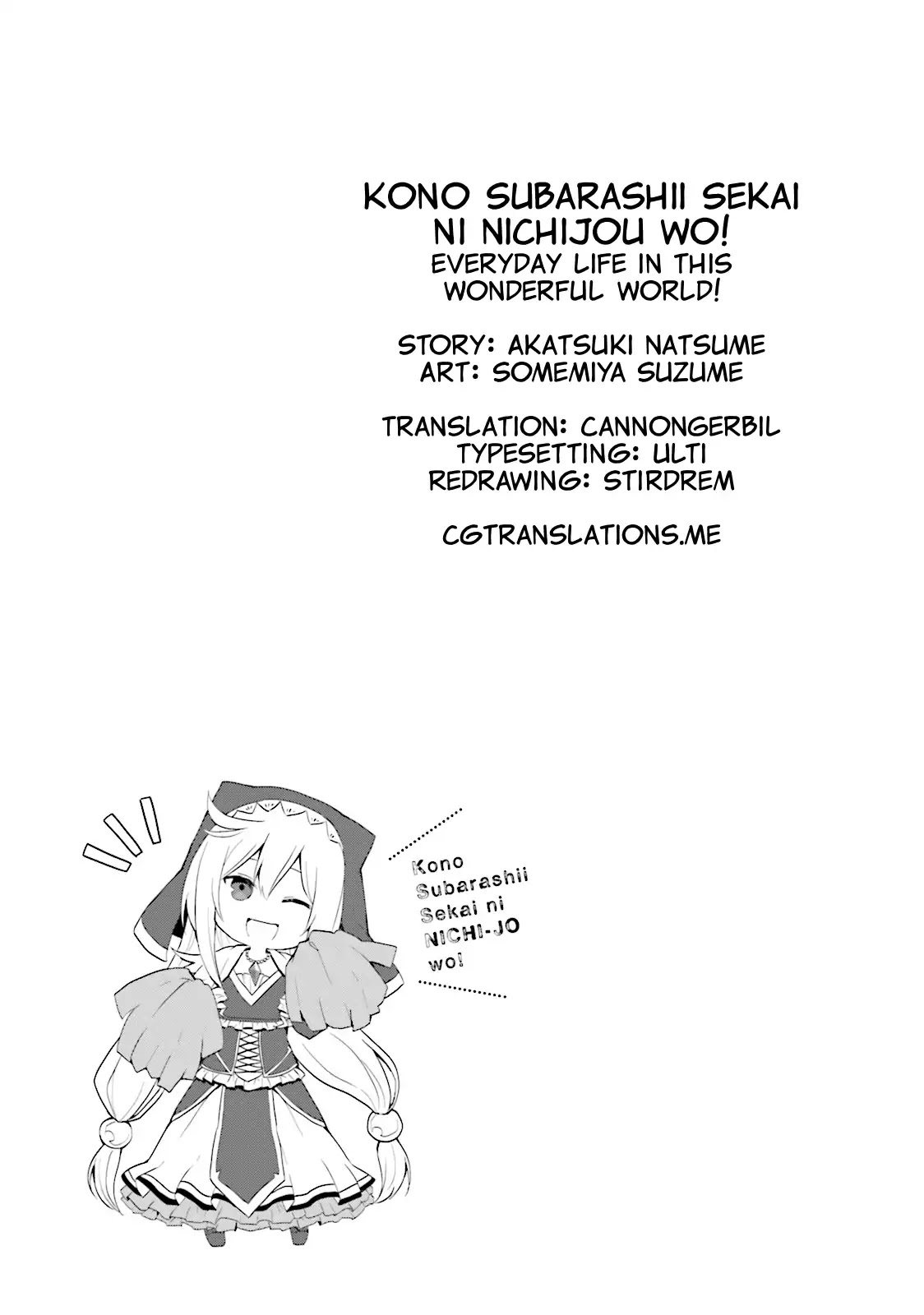 Kono Subarashii Sekai ni Nichijou wo! chapter 18 page 13