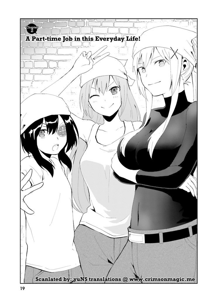 Kono Subarashii Sekai ni Nichijou wo! chapter 2 page 1