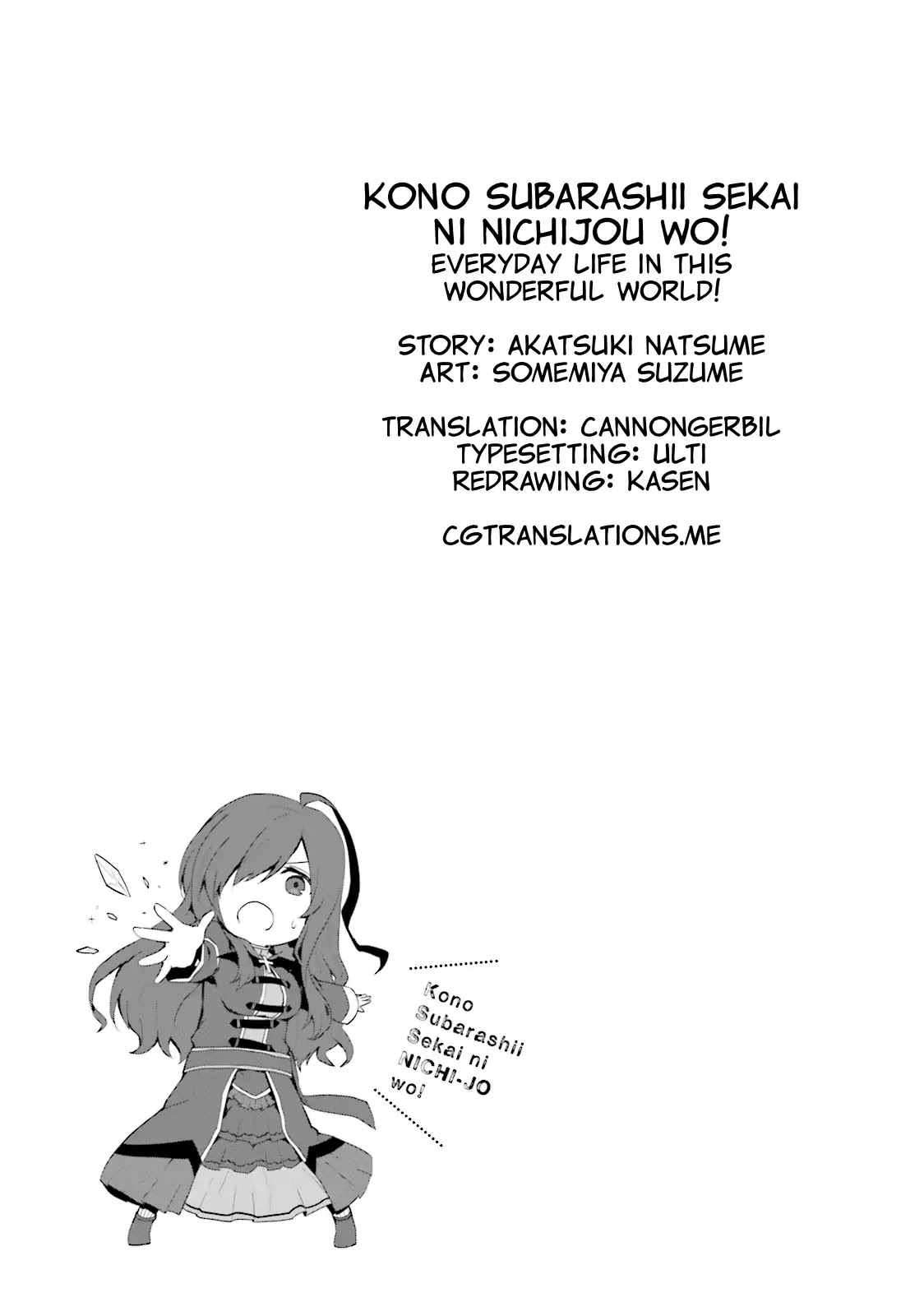 Kono Subarashii Sekai ni Nichijou wo! chapter 20 page 13