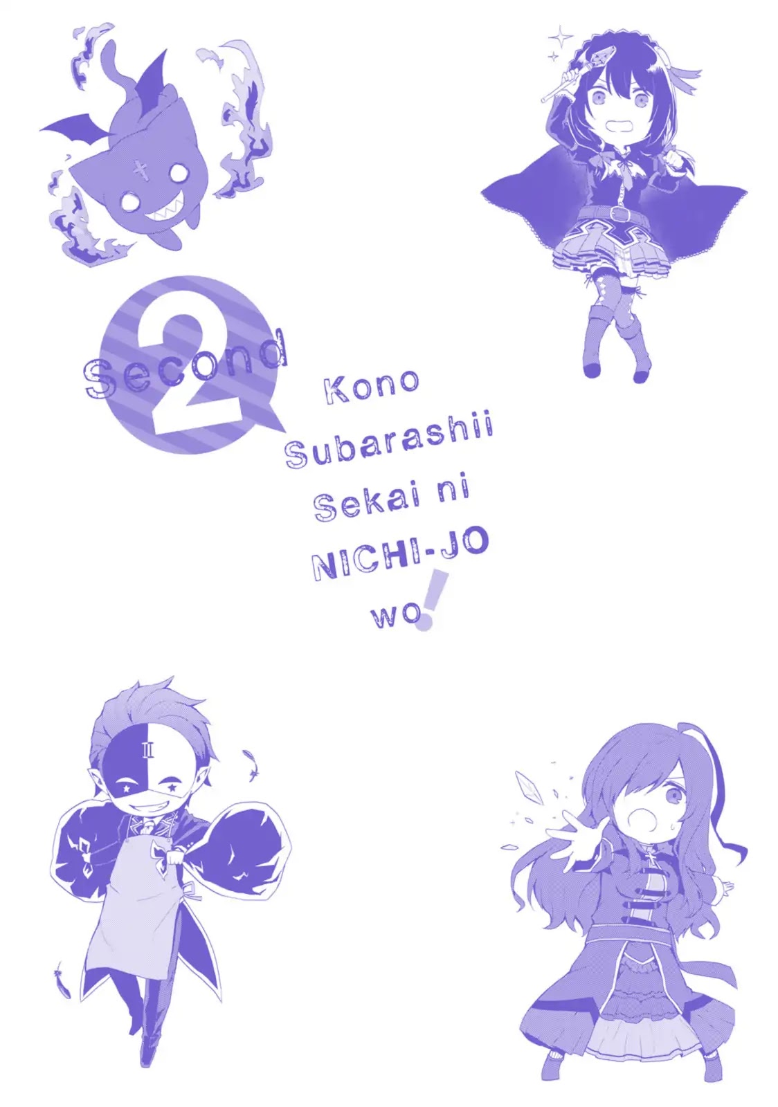 Kono Subarashii Sekai ni Nichijou wo! chapter 21 page 21