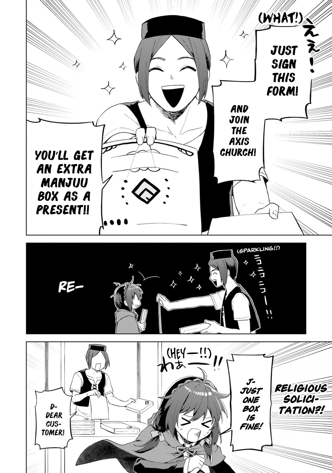 Kono Subarashii Sekai ni Nichijou wo! chapter 22 page 14