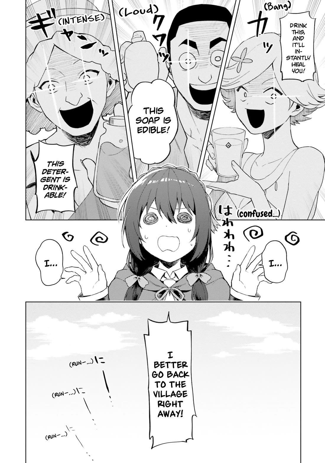 Kono Subarashii Sekai ni Nichijou wo! chapter 22 page 16
