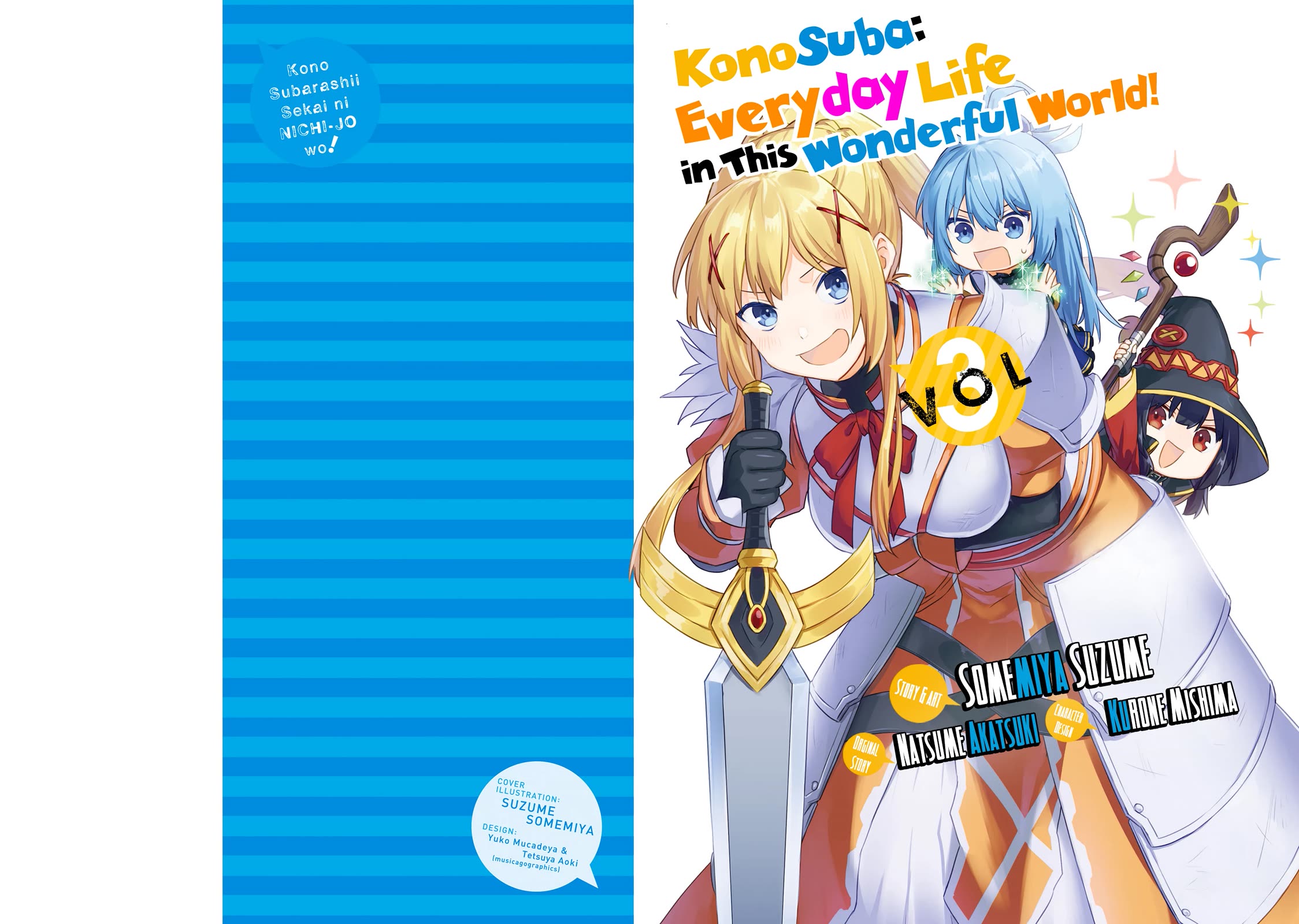 Kono Subarashii Sekai ni Nichijou wo! chapter 22 page 2