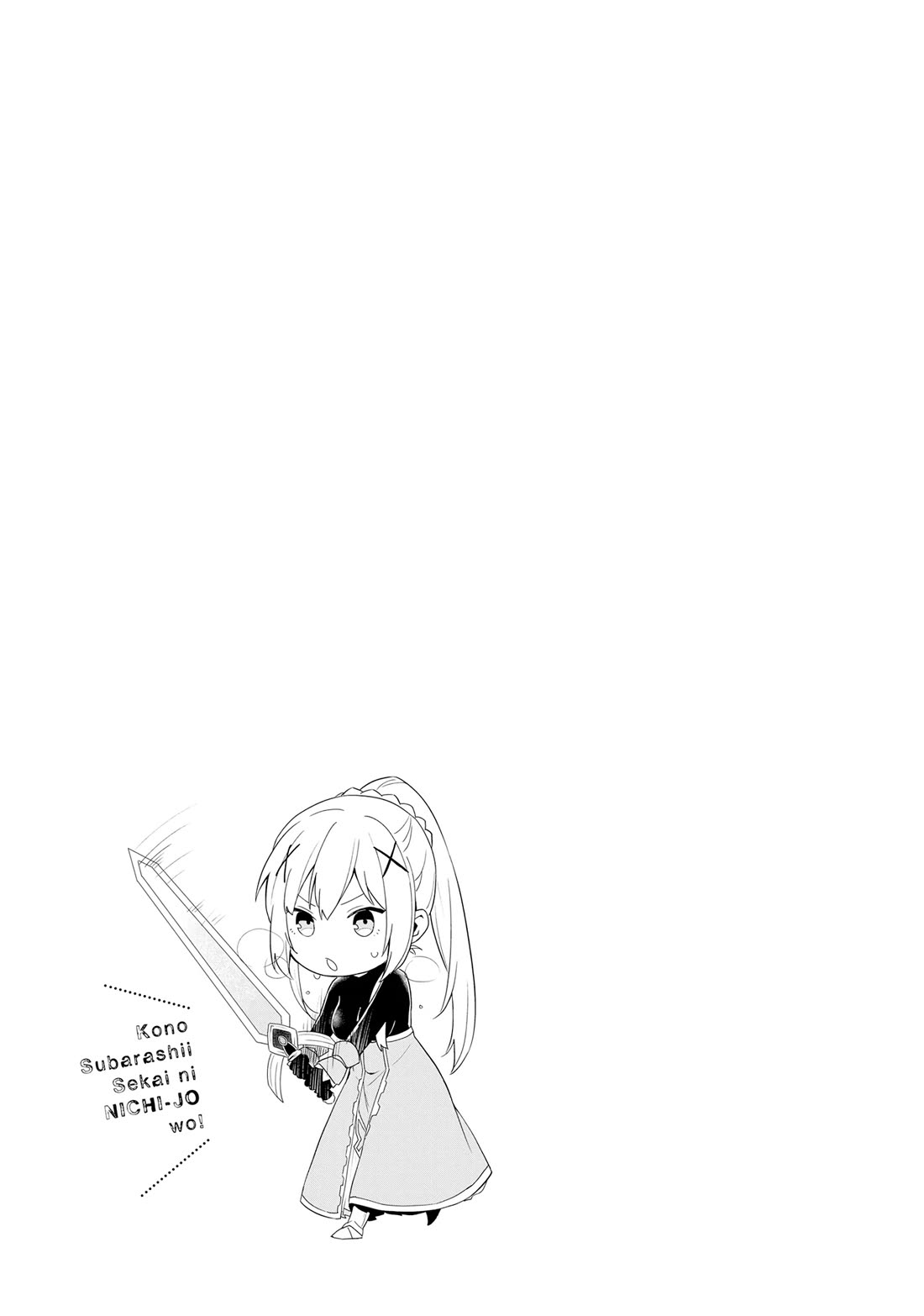 Kono Subarashii Sekai ni Nichijou wo! chapter 23 page 14