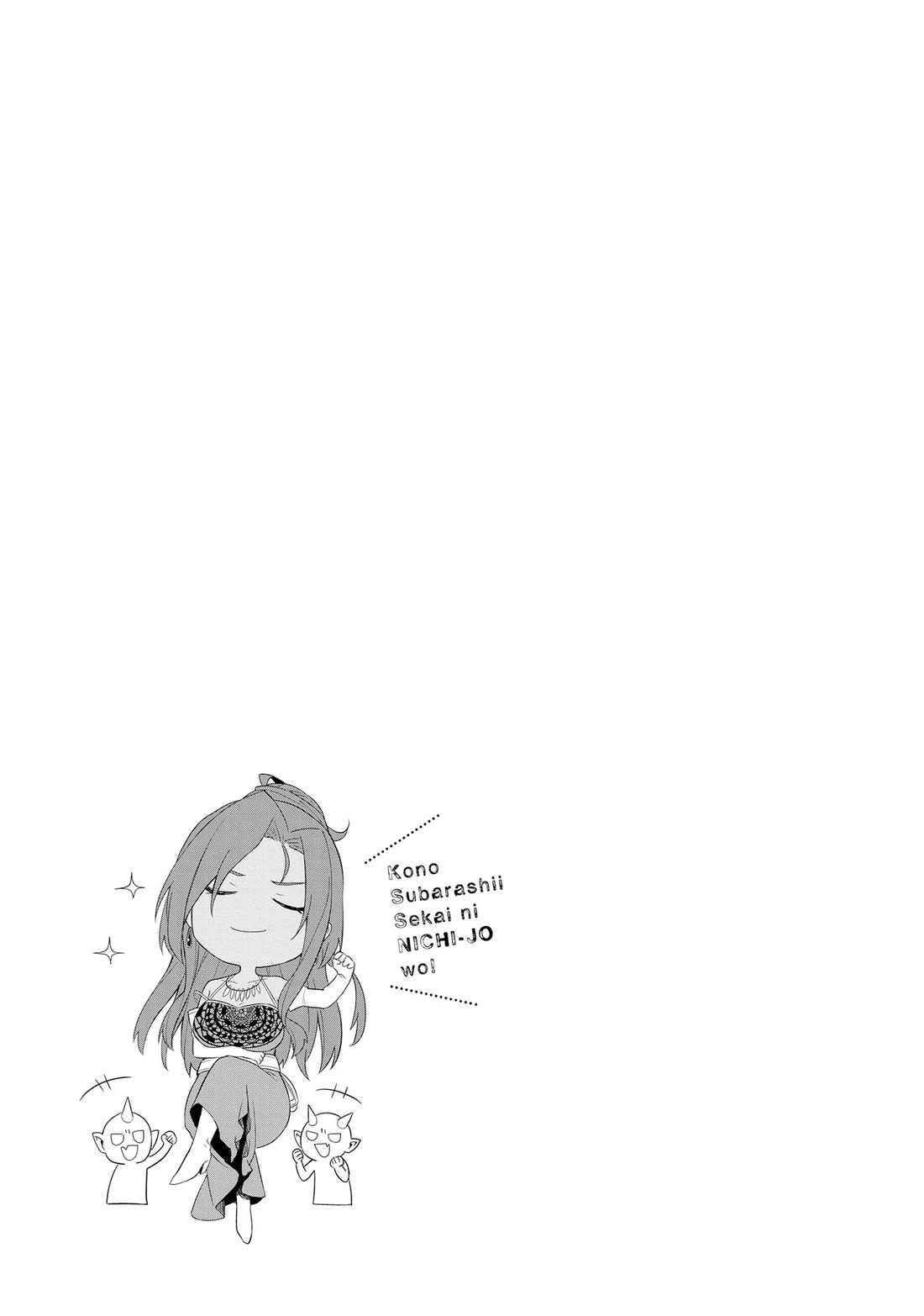 Kono Subarashii Sekai ni Nichijou wo! chapter 24 page 14