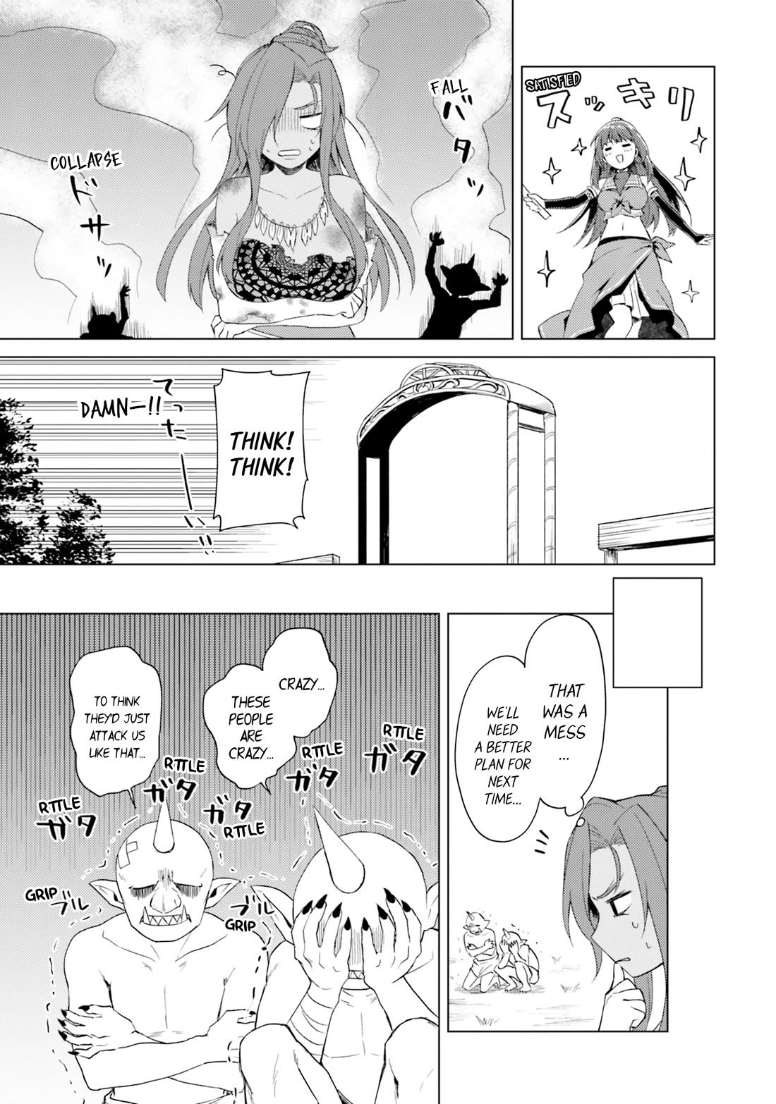 Kono Subarashii Sekai ni Nichijou wo! chapter 24 page 8