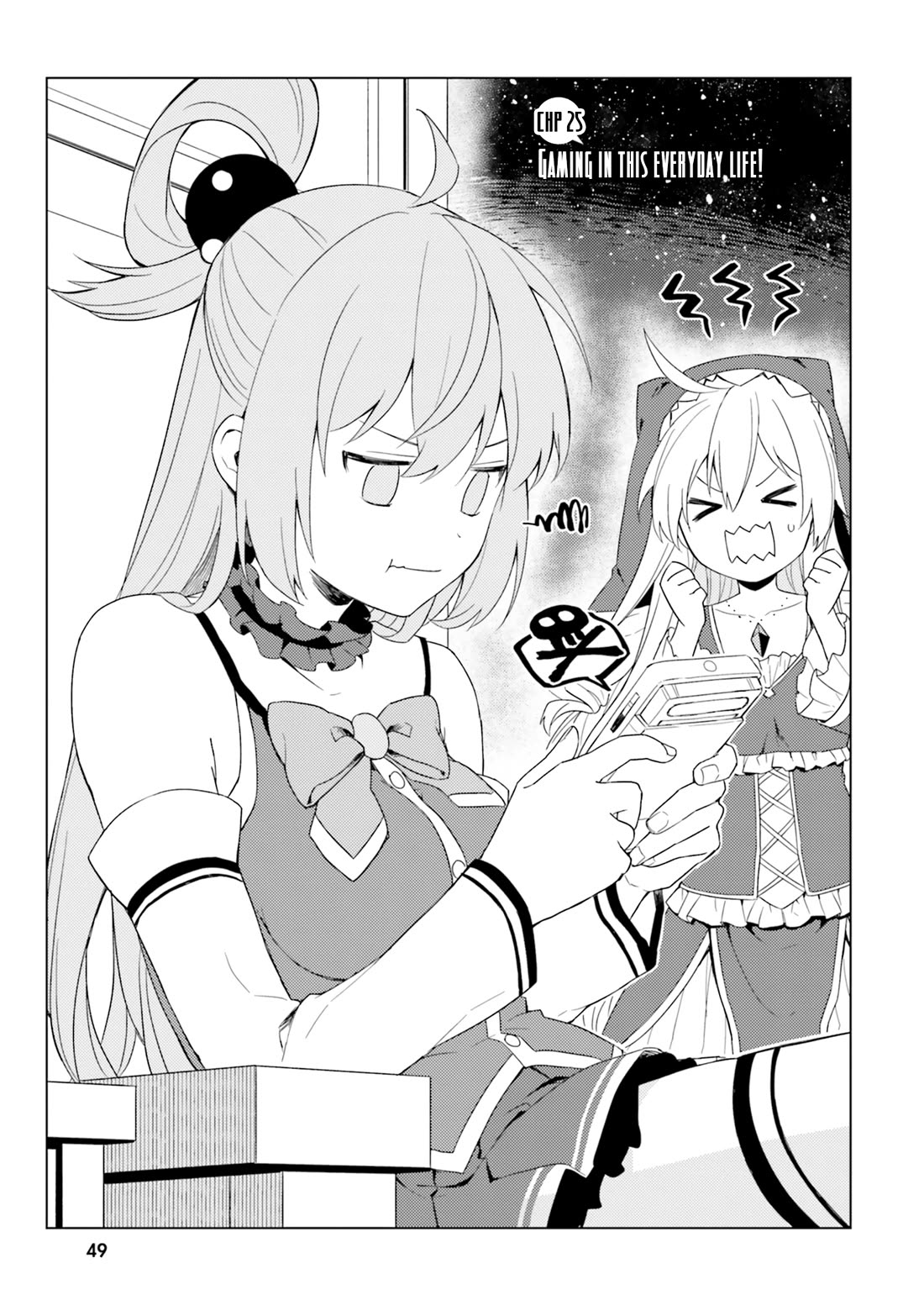 Kono Subarashii Sekai ni Nichijou wo! chapter 25 page 4