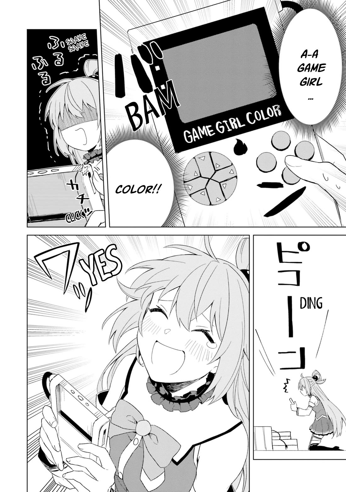 Kono Subarashii Sekai ni Nichijou wo! chapter 25 page 7