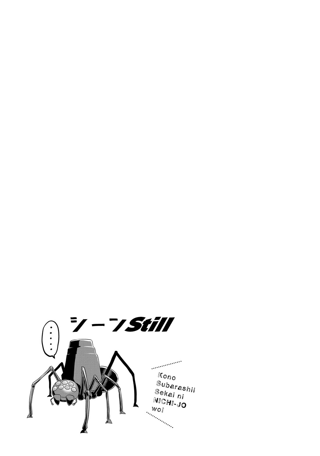 Kono Subarashii Sekai ni Nichijou wo! chapter 26 page 14