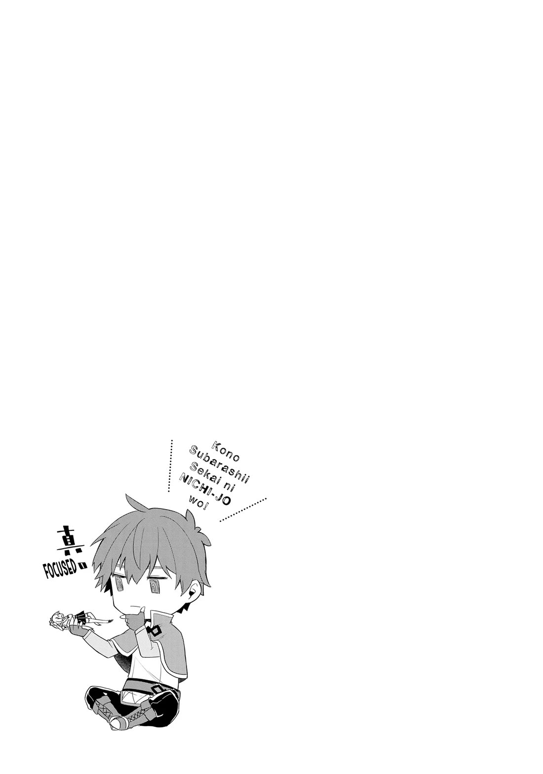 Kono Subarashii Sekai ni Nichijou wo! chapter 27 page 14