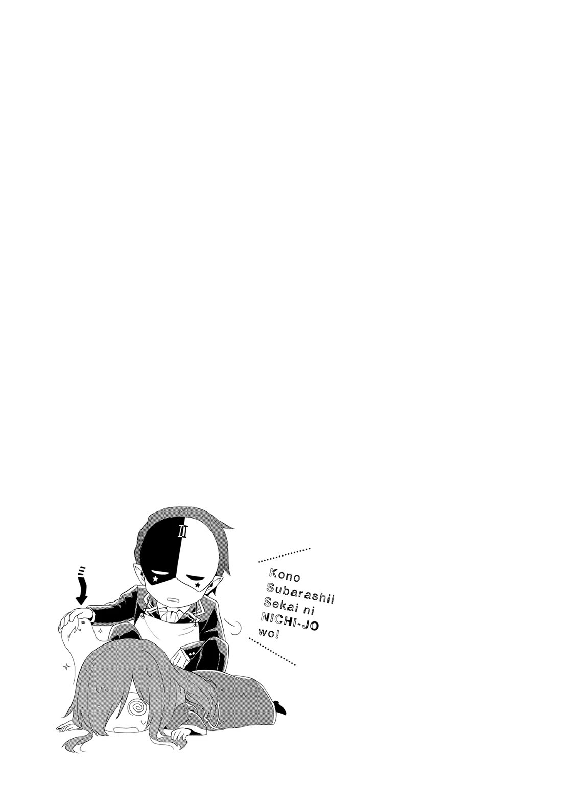 Kono Subarashii Sekai ni Nichijou wo! chapter 28 page 14