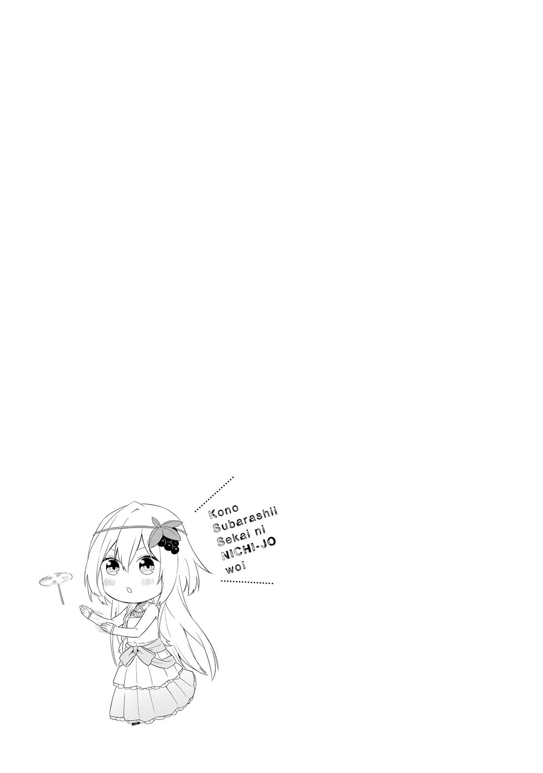 Kono Subarashii Sekai ni Nichijou wo! chapter 30 page 14