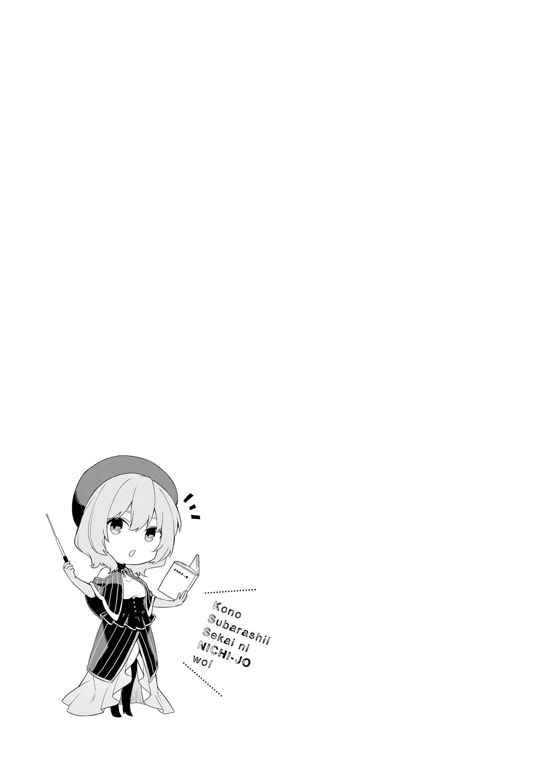 Kono Subarashii Sekai ni Nichijou wo! chapter 31 page 20