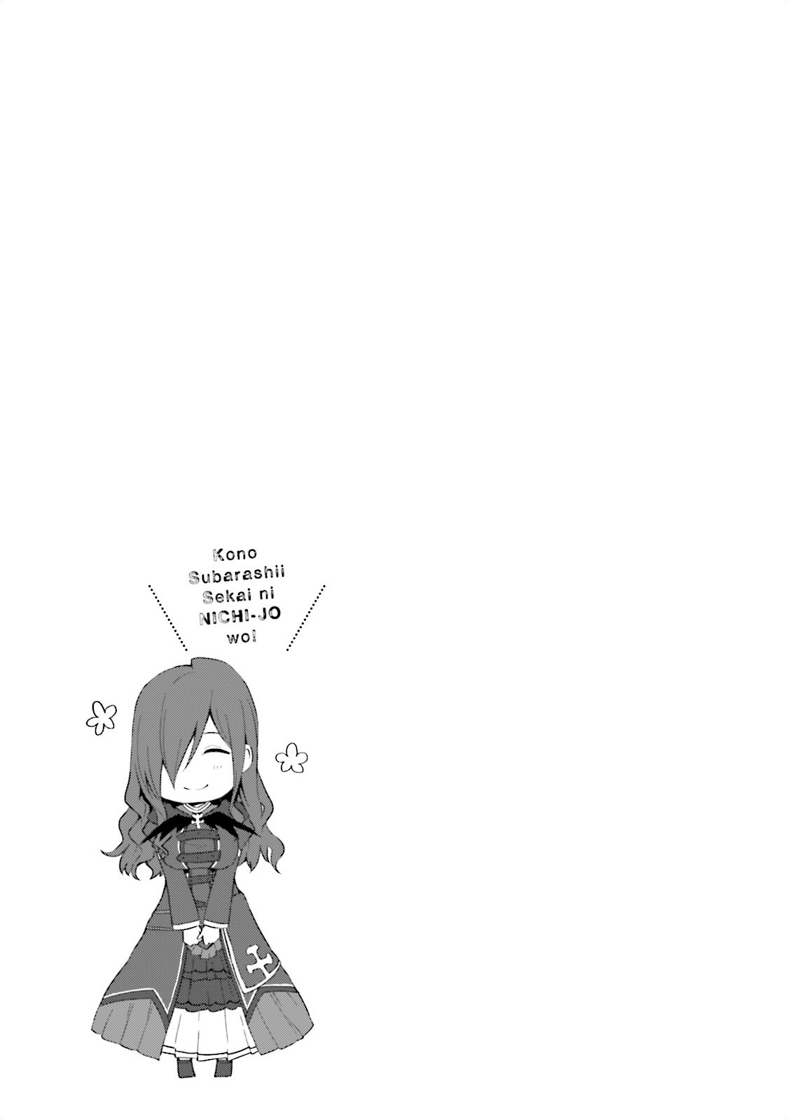 Kono Subarashii Sekai ni Nichijou wo! chapter 6 page 13